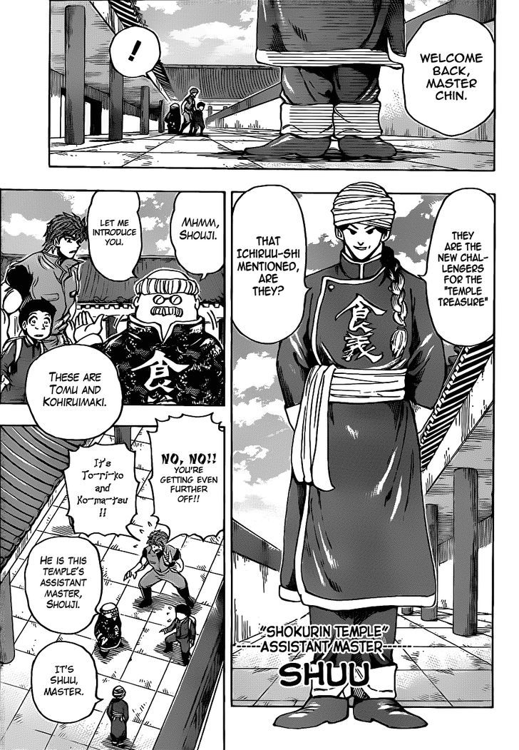 Read Toriko Manga Online