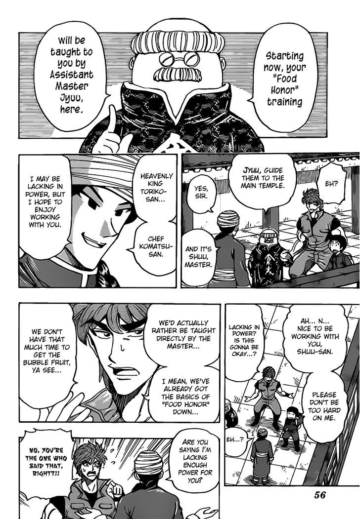 Read Toriko Manga Online