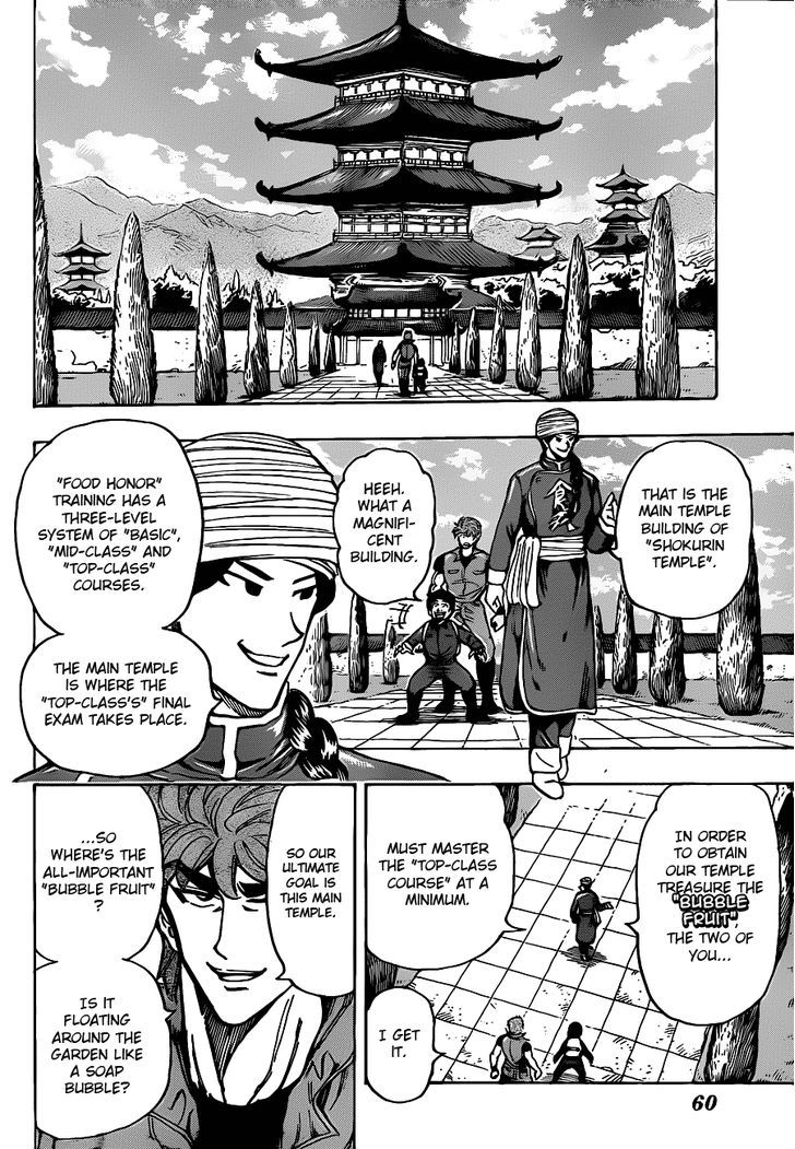 Read Toriko Manga Online