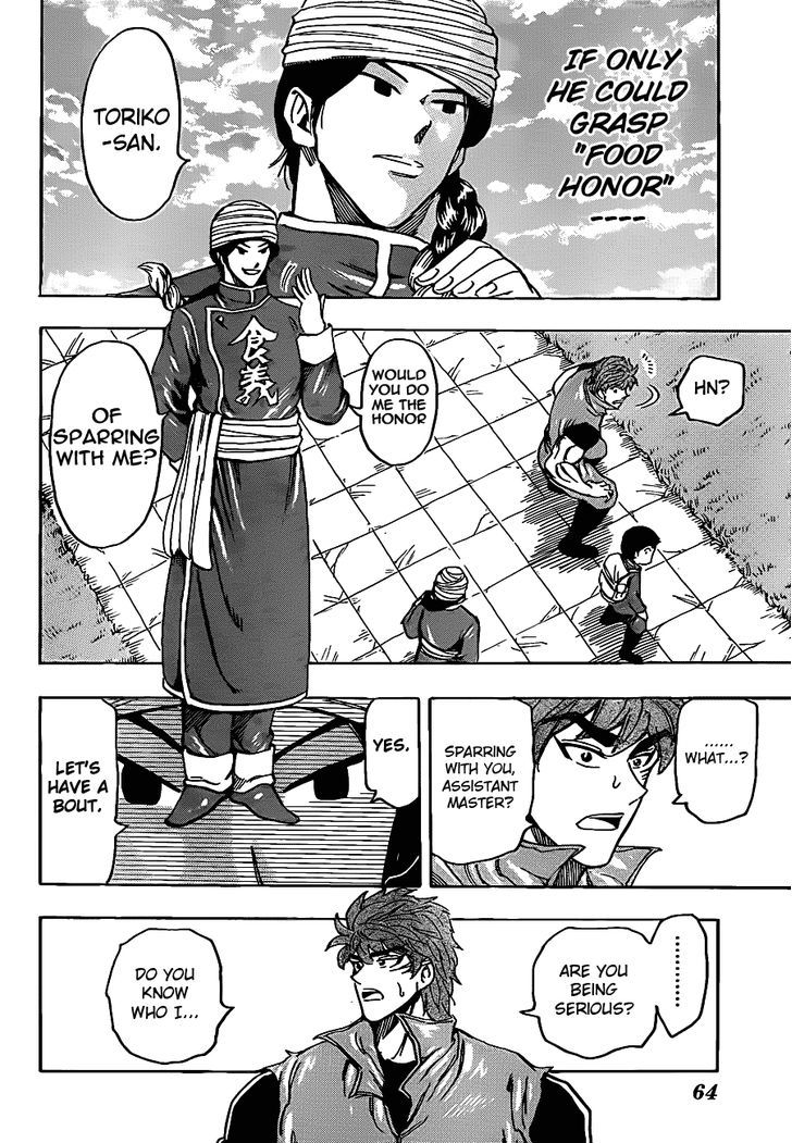 Read Toriko Manga Online