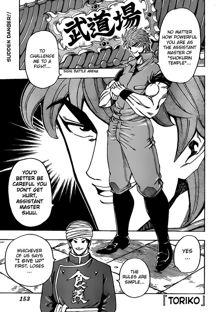 Read Toriko Manga Online