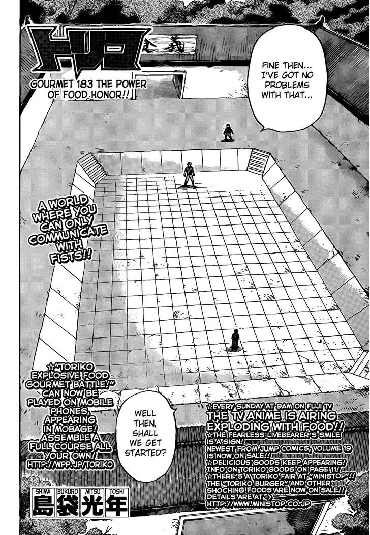 Read Toriko Manga Online