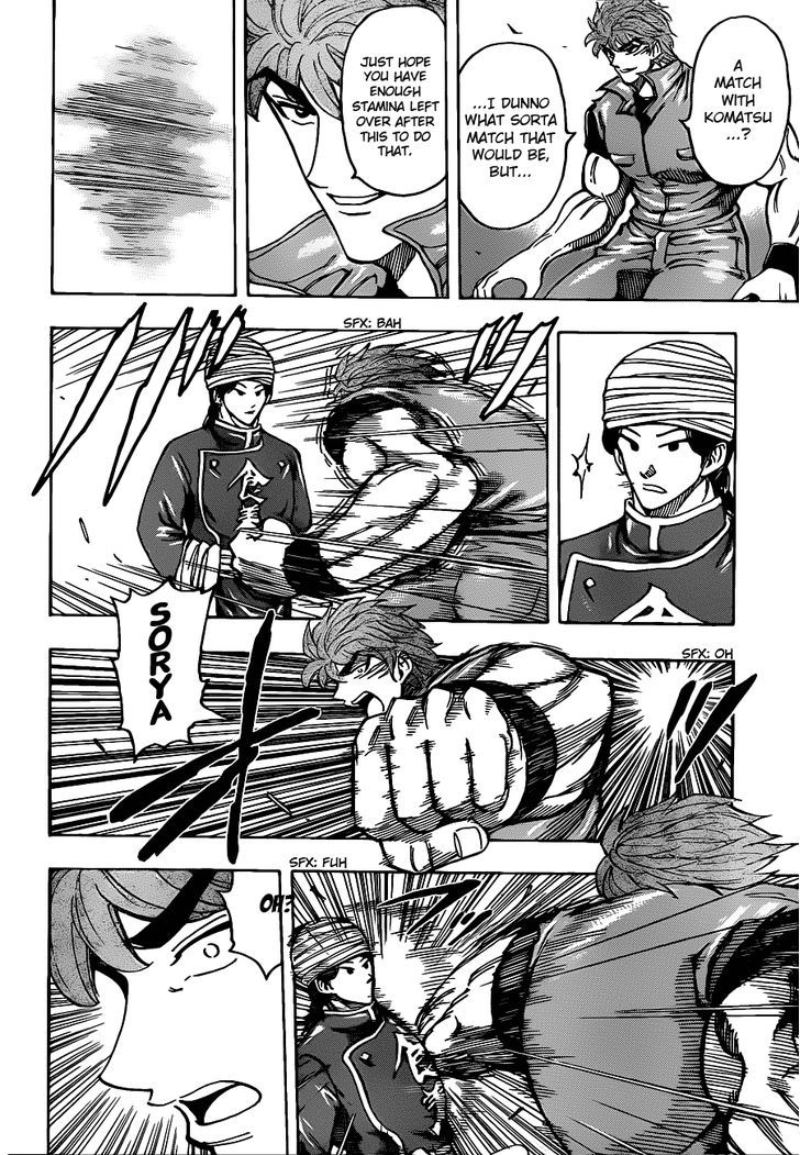 Read Toriko Manga Online