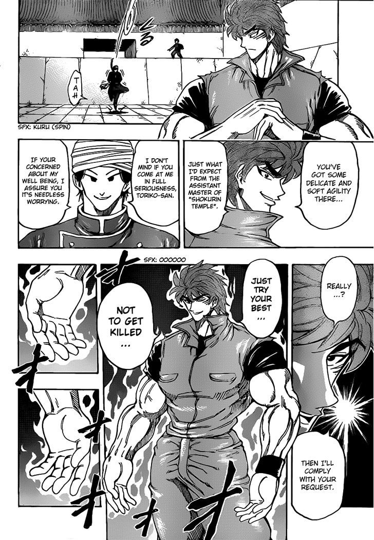 Read Toriko Manga Online
