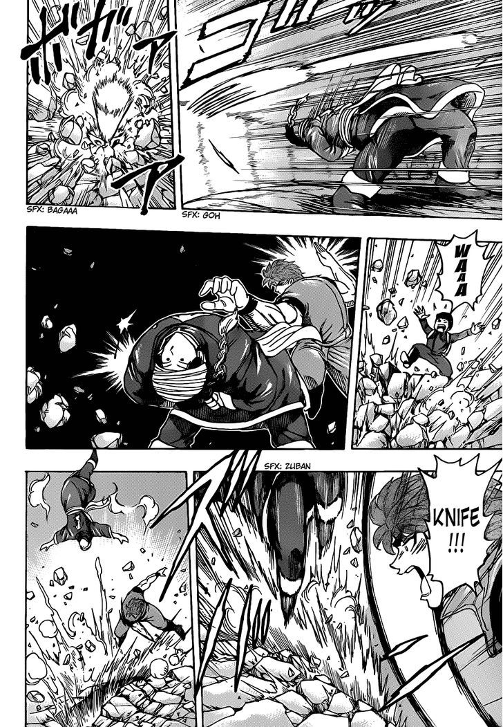 Read Toriko Manga Online