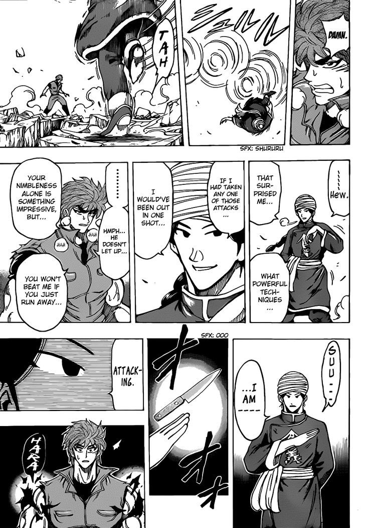 Read Toriko Manga Online