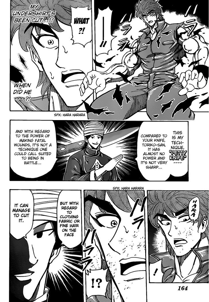 Read Toriko Manga Online