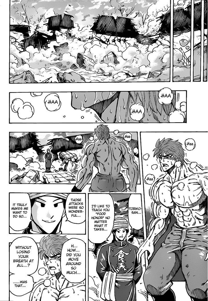 Read Toriko Manga Online