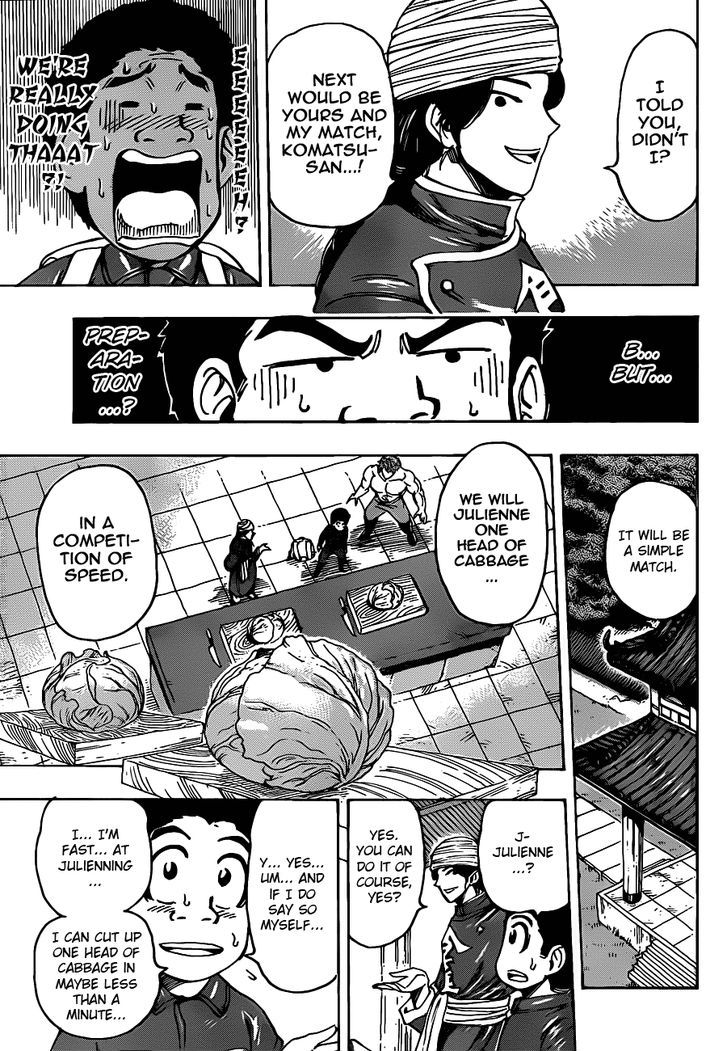 Read Toriko Manga Online