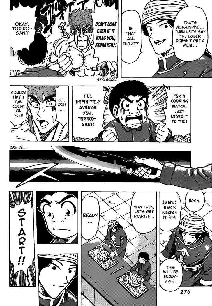 Read Toriko Manga Online