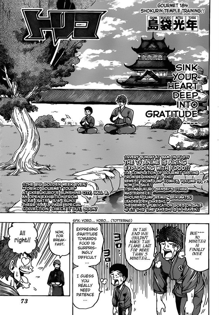 Read Toriko Manga Online