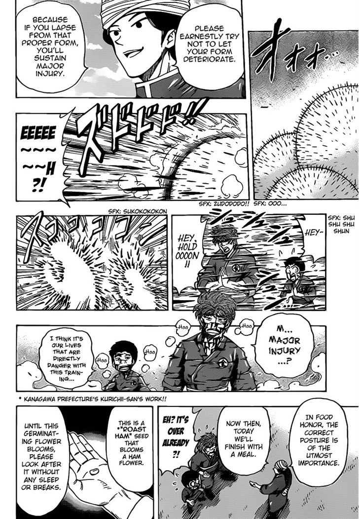 Read Toriko Manga Online