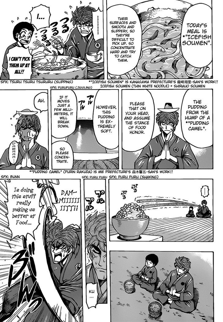 Read Toriko Manga Online