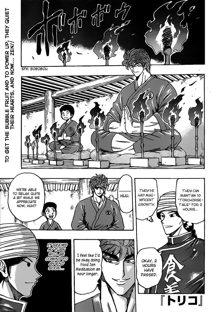 Read Toriko Manga Online
