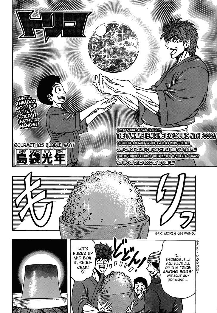 Read Toriko Manga Online