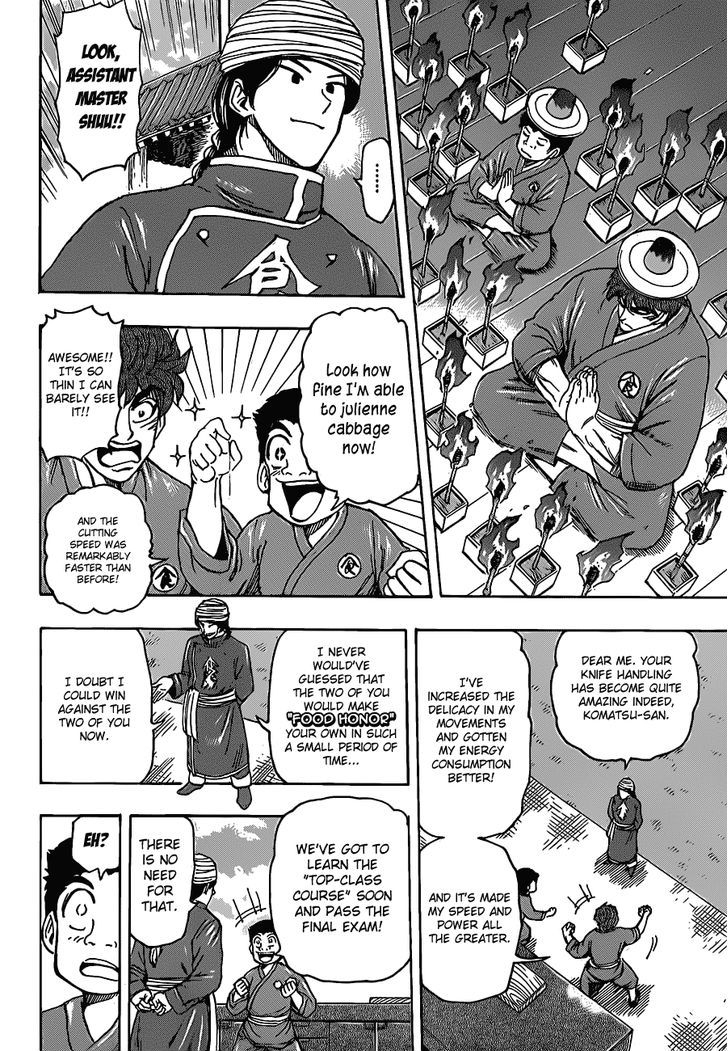 Read Toriko Manga Online