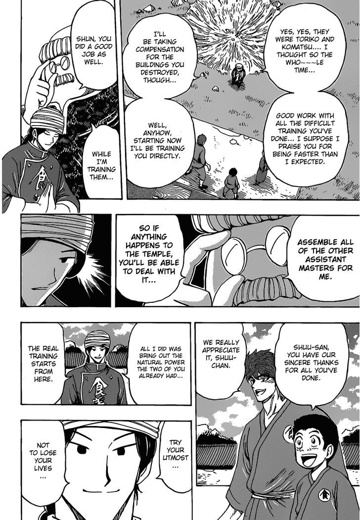 Read Toriko Manga Online
