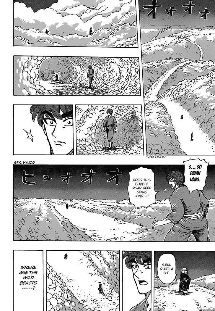 Read Toriko Manga Online