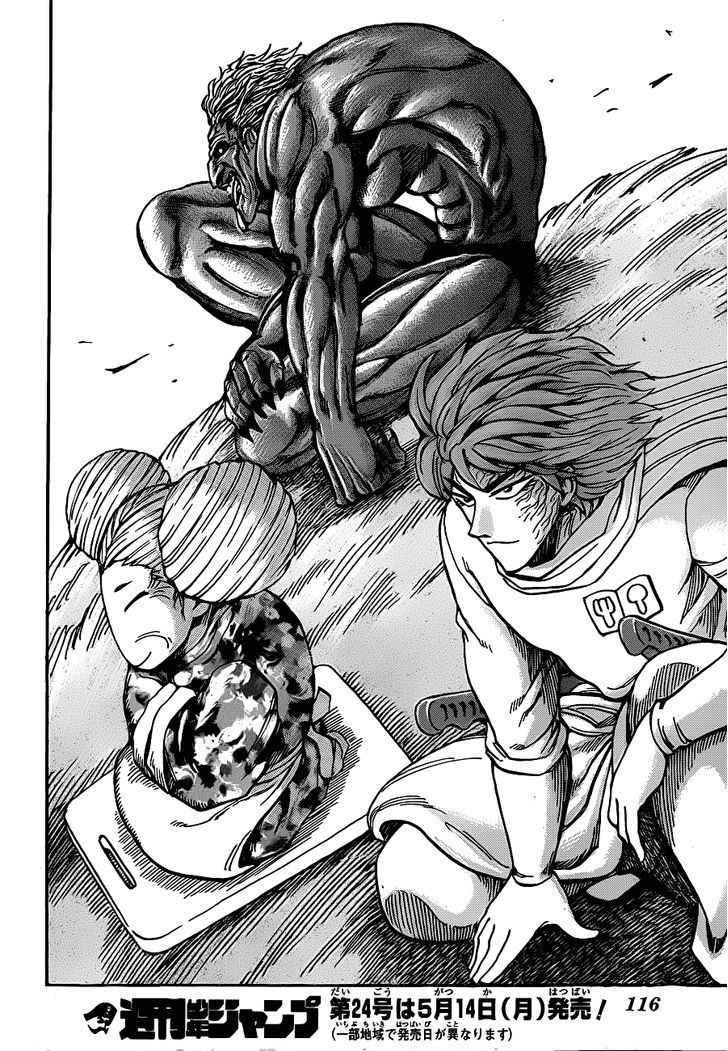 Read Toriko Manga Online