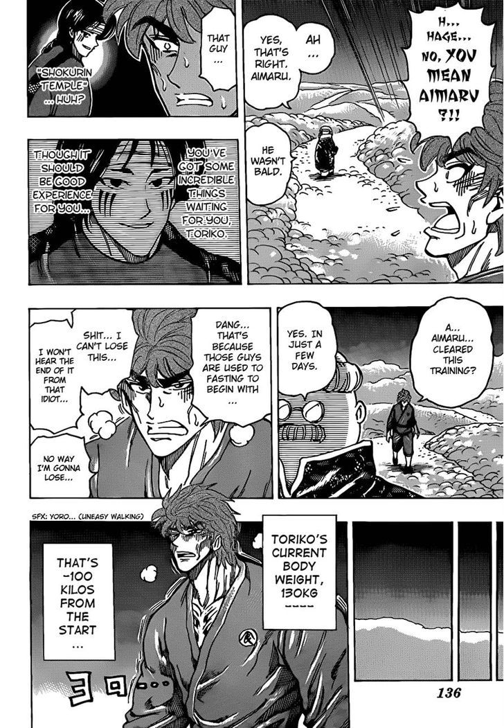 Read Toriko Manga Online