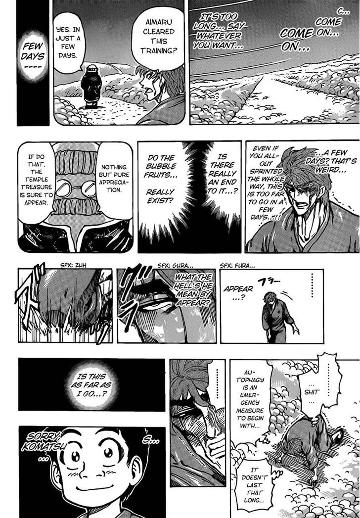 Read Toriko Manga Online