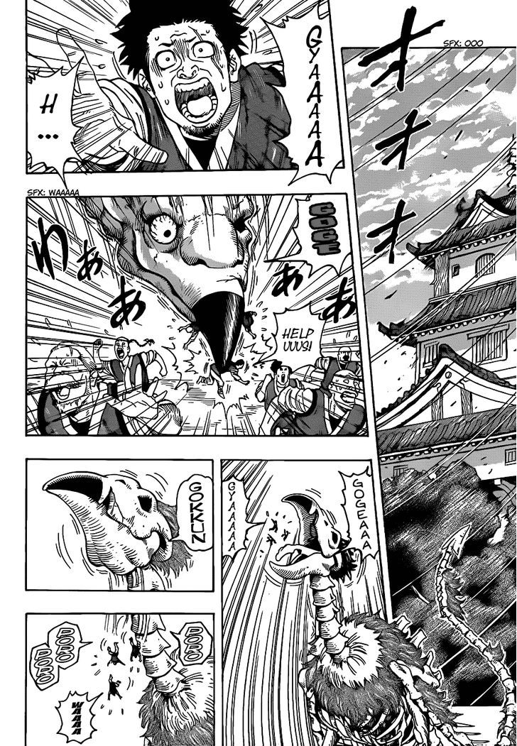 Read Toriko Manga Online
