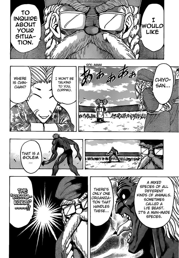 Read Toriko Manga Online