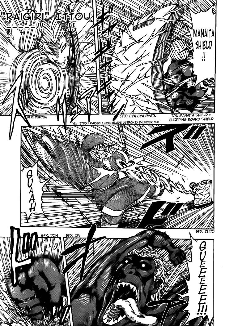 Read Toriko Manga Online