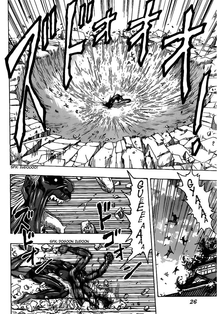Read Toriko Manga Online