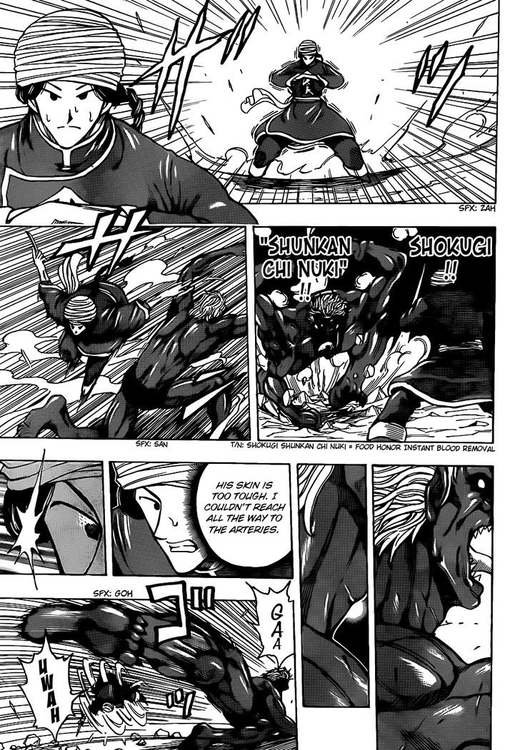 Read Toriko Manga Online