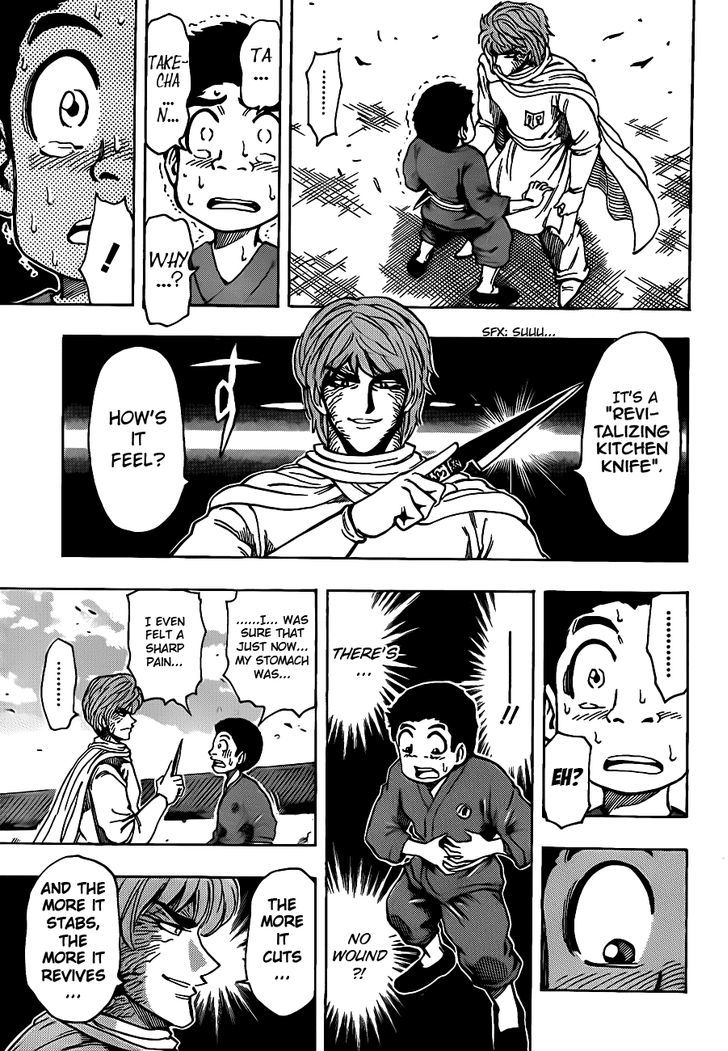 Read Toriko Manga Online