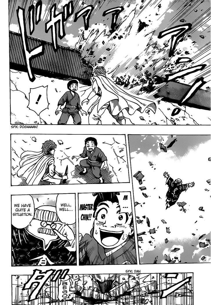 Read Toriko Manga Online