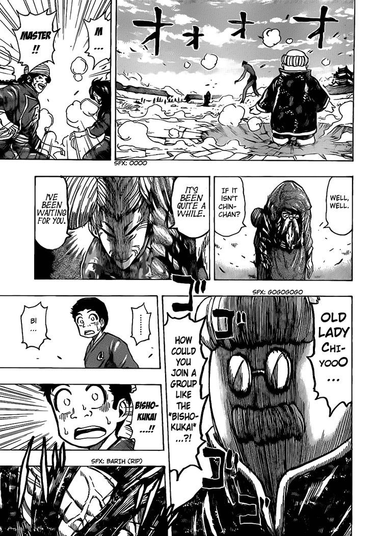 Read Toriko Manga Online