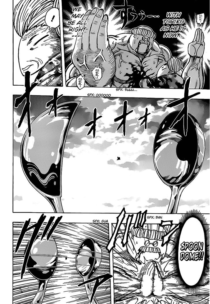 Read Toriko Manga Online
