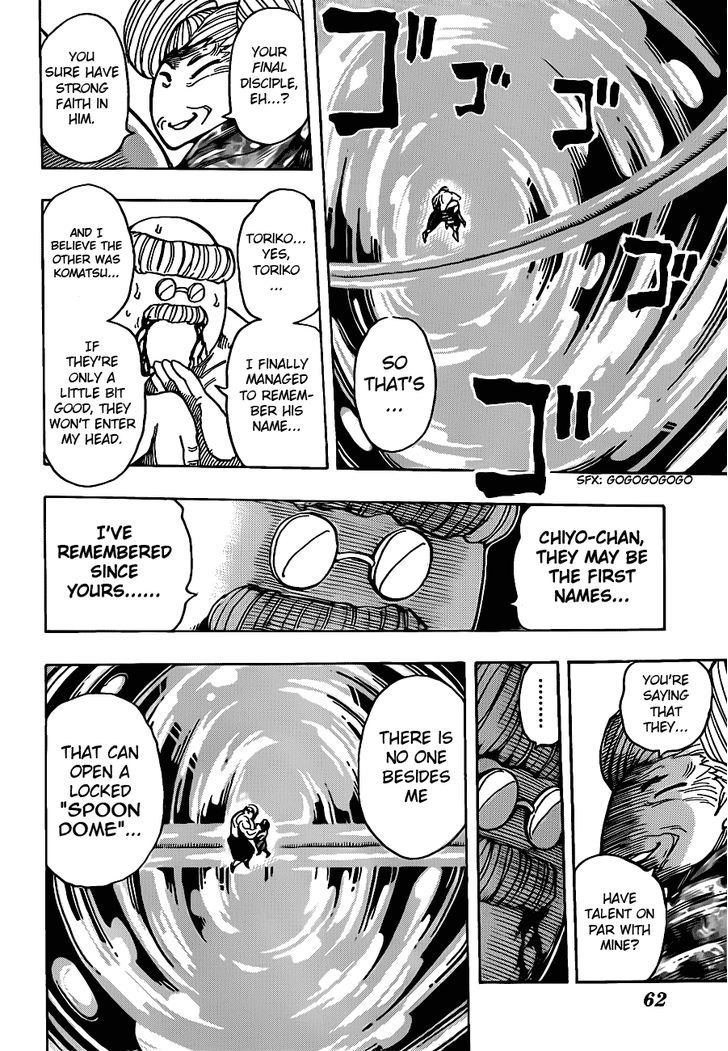 Read Toriko Manga Online