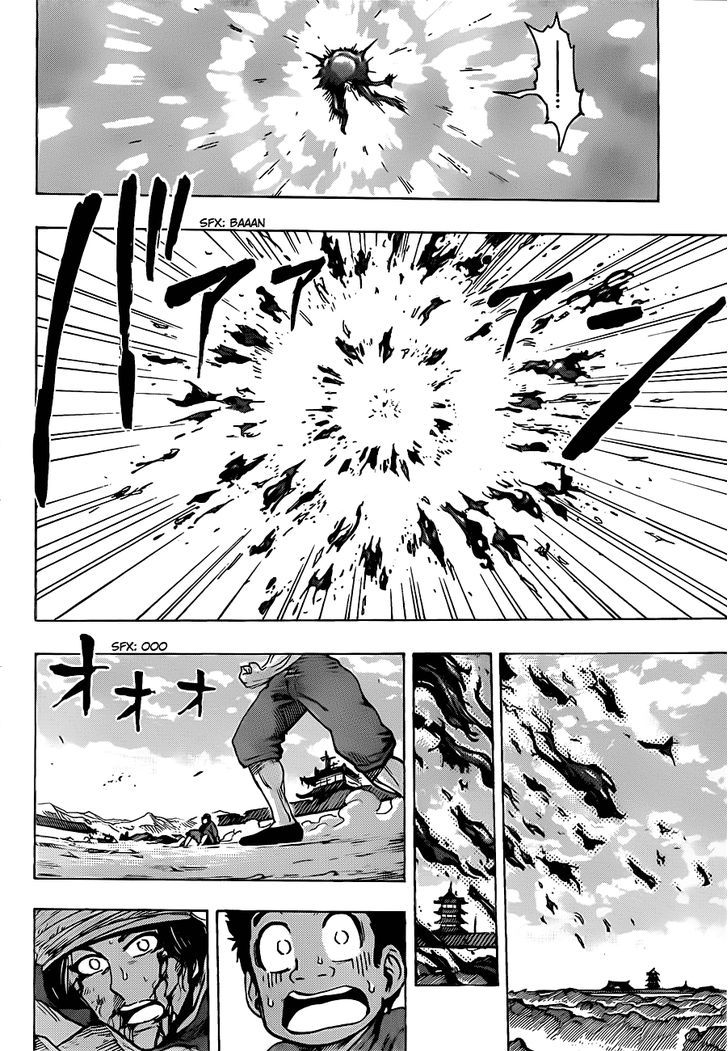 Read Toriko Manga Online
