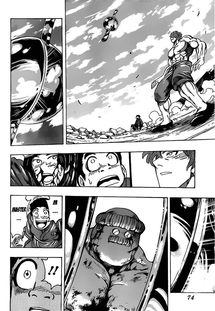 Read Toriko Manga Online