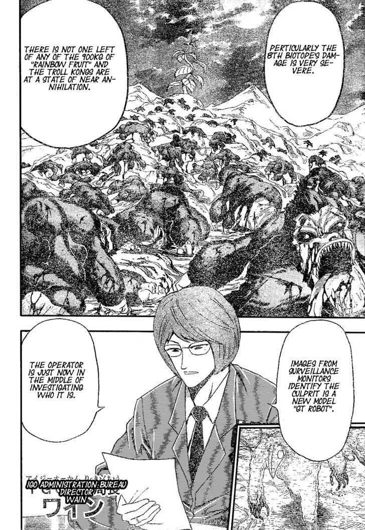 Read Toriko Manga Online