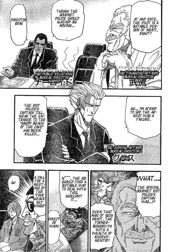 Read Toriko Manga Online