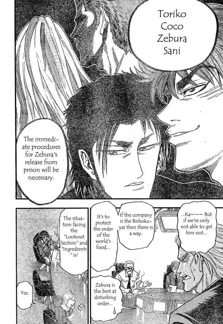 Read Toriko Manga Online