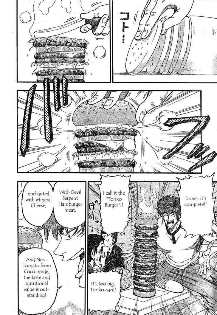 Read Toriko Manga Online
