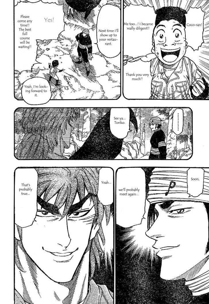 Read Toriko Manga Online