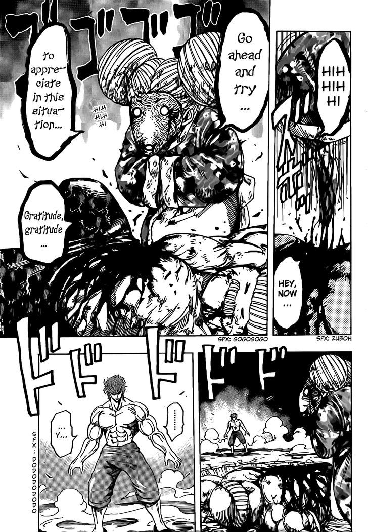 Read Toriko Manga Online