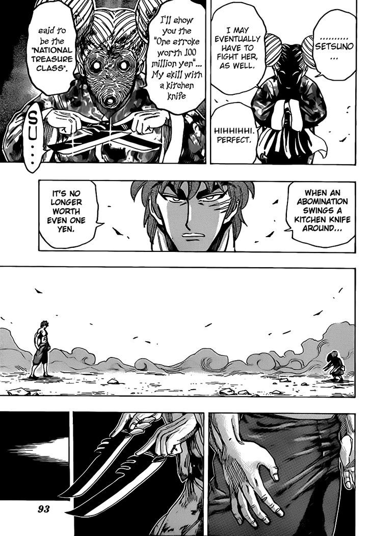 Read Toriko Manga Online