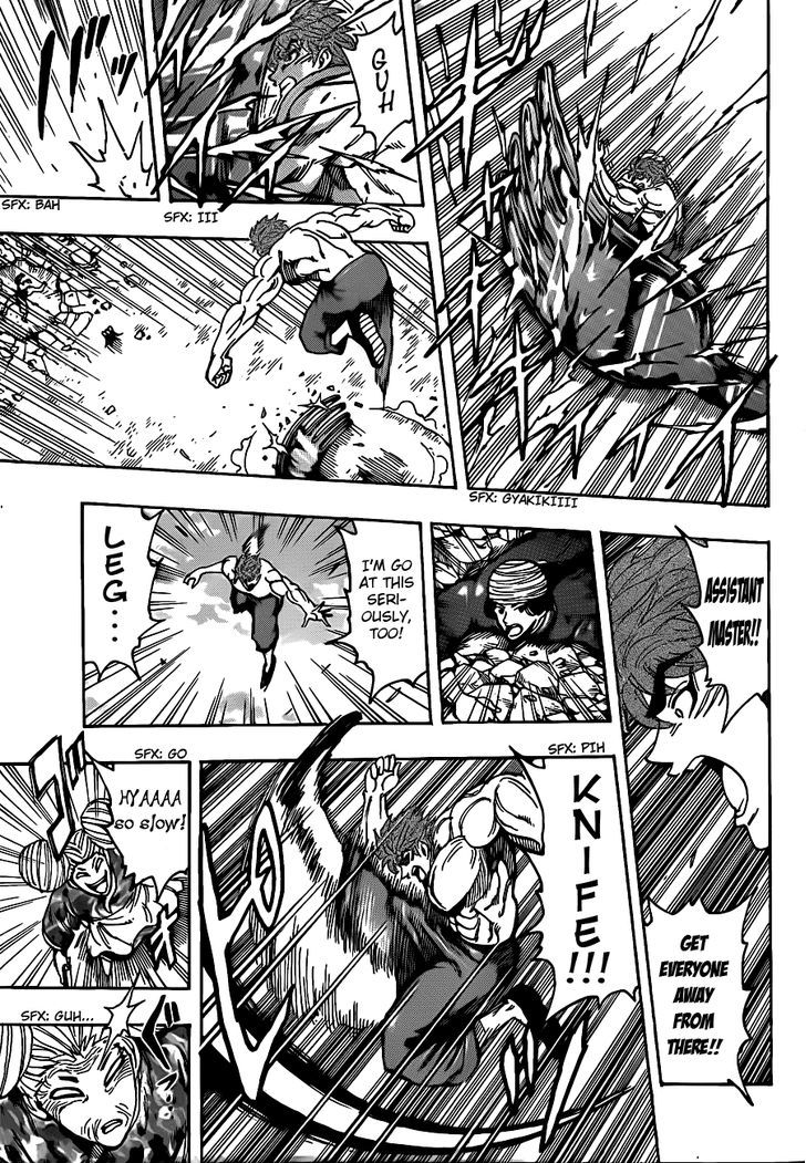 Read Toriko Manga Online