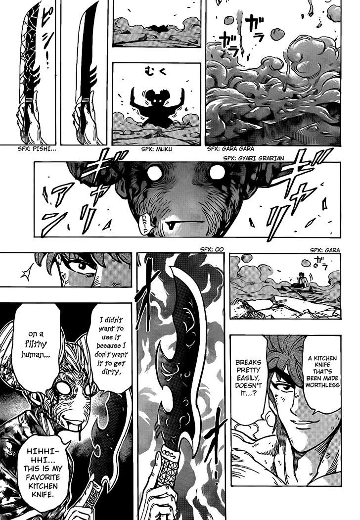 Read Toriko Manga Online