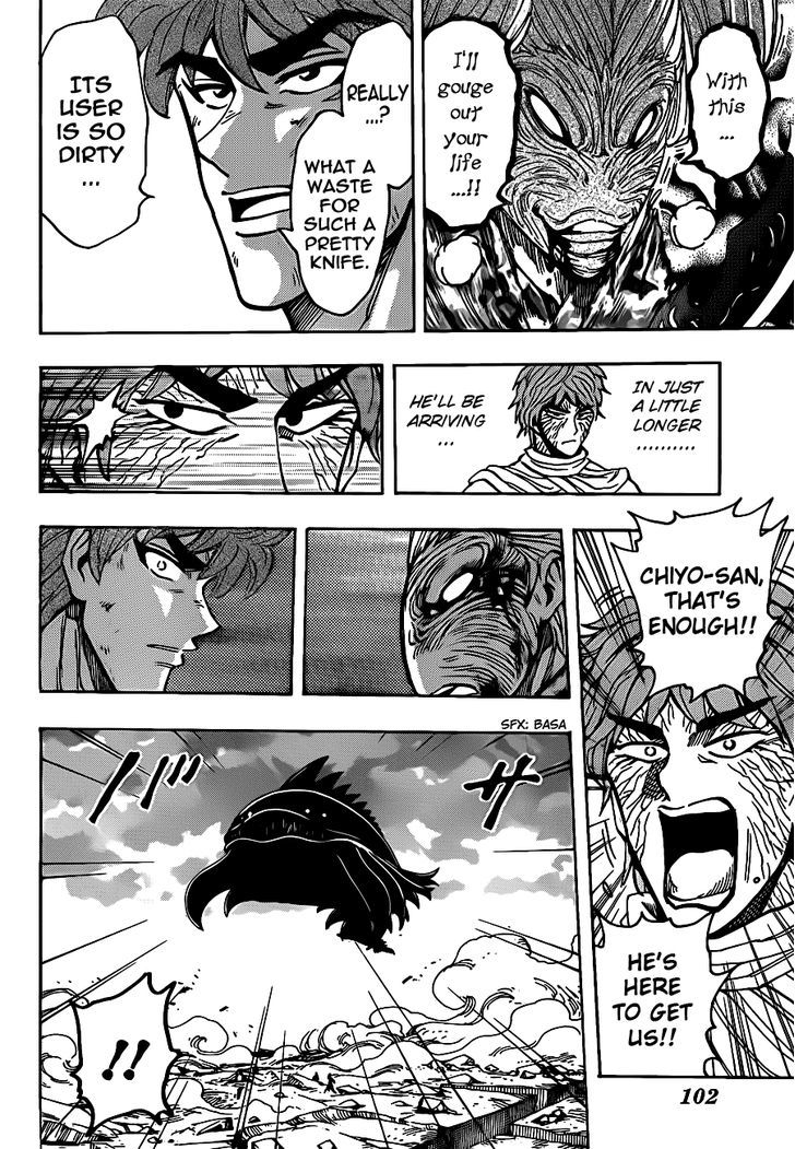 Read Toriko Manga Online