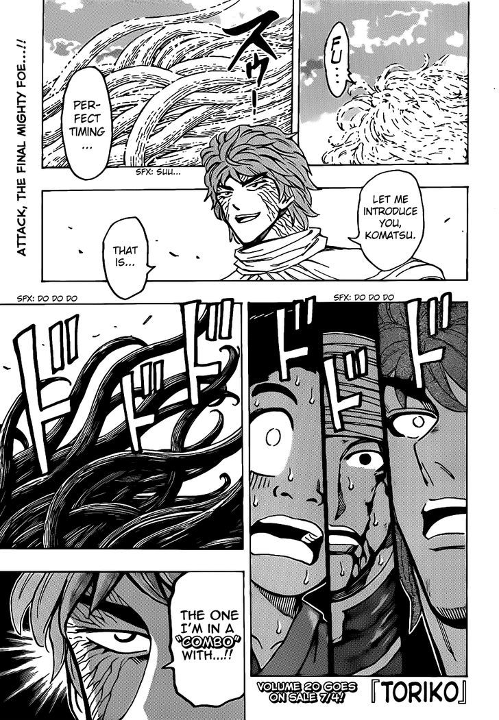 Read Toriko Manga Online