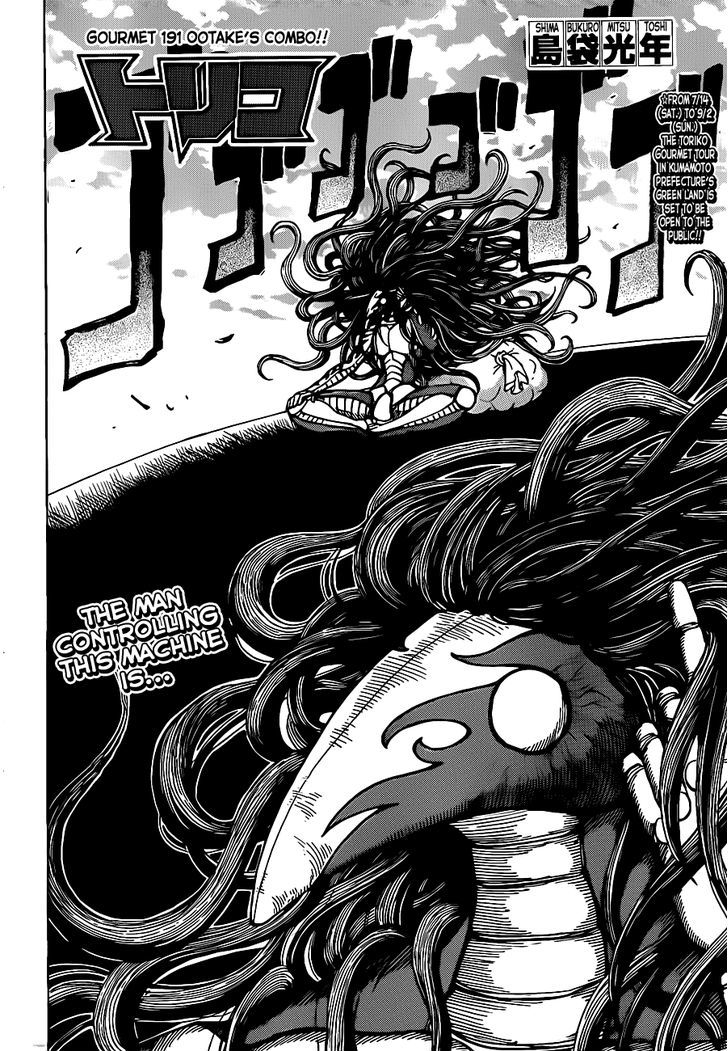 Read Toriko Manga Online