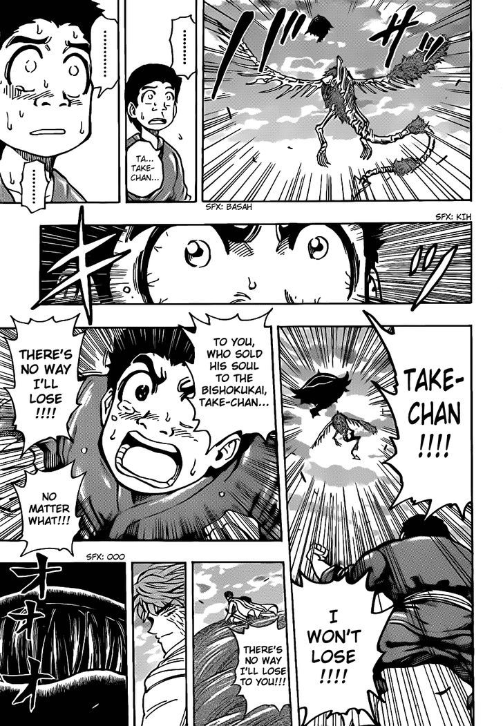 Read Toriko Manga Online